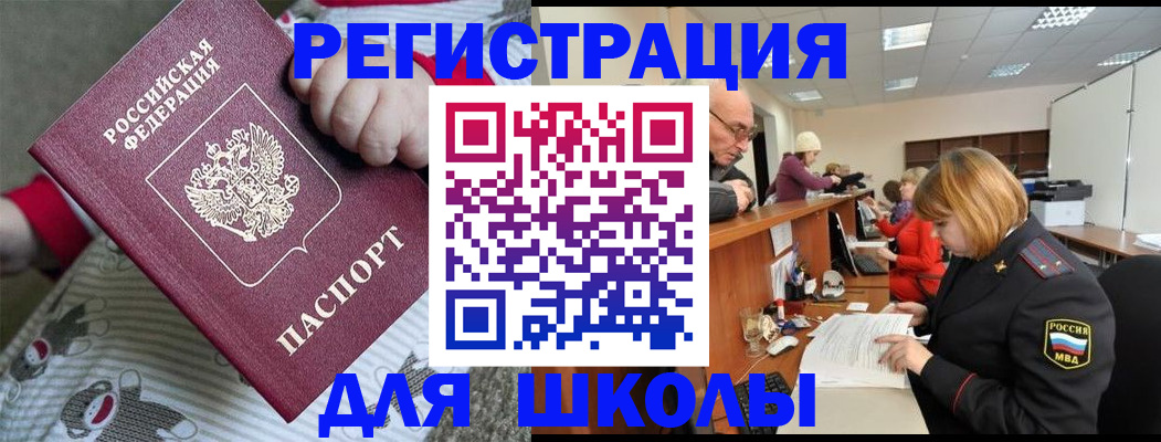 пропишу в квартире в Сафоново